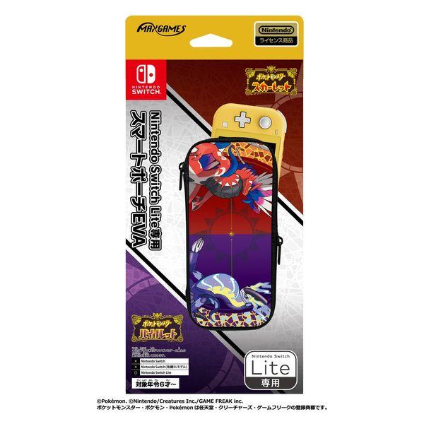 【アウトレット】マックスゲームズ Nintendo Switch Lite専用ポーチEVA コライドン・ミライドン HROP-04KM 1個