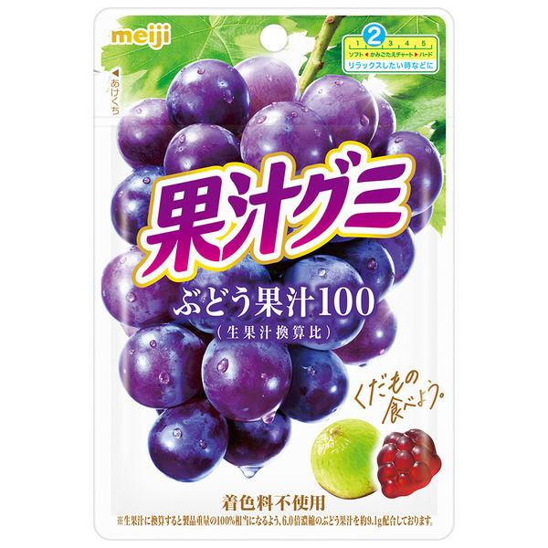 果汁グミぶどう 1袋 明治