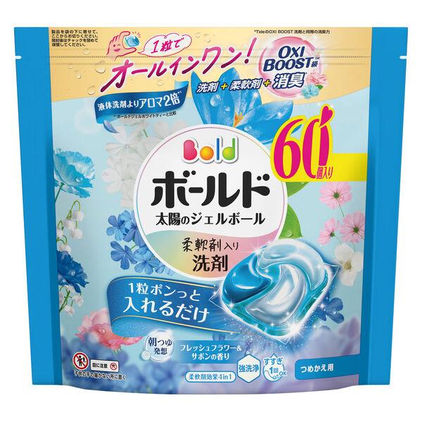 ボールド 洗濯洗剤 太陽のジェルボール 4 in 1 爽やかおひさまとフレッシュサボンの香り 詰め替え メガジャンボ 1個（57粒入） P＆G