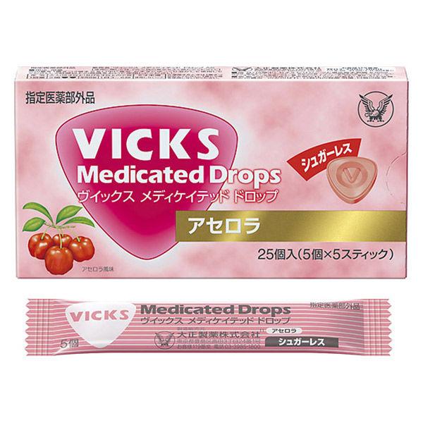 【アウトレット】ヴイックス メディケイテッドドロップ シュガーレスアセロラ 25個入 大正製薬 のど飴 のどの痛み 炎症 殺菌 消毒