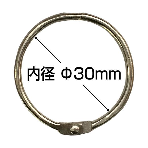 サンケーキコム カードリング No.2 内径30mm 100個(10個入×10袋）