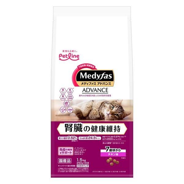 メディファスアドバンス 猫 腎臓の健康維持 7歳頃から チキン味 国産 1.5kg（250g×6袋）1袋 キャットフード ドライ
