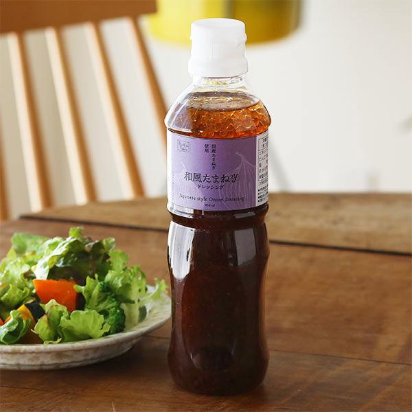 ロハコ限定 国産たまねぎ使用 和風たまねぎドレッシング 490ml 1本 大容量 エスエスケイフーズ  （イチオシ） オリジナル