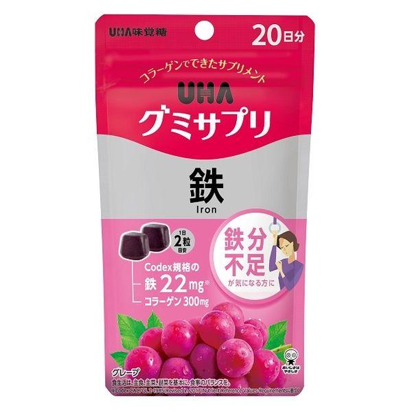 UHA味覚糖　UHAグミサプリ　鉄（20日分）　グレープ味　1袋（40粒入）　サプリメント