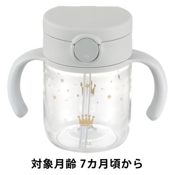 【アウトレット】【7ヵ月頃から】アスター おでかけストローマグ ライトグレー 200ml リッチェル