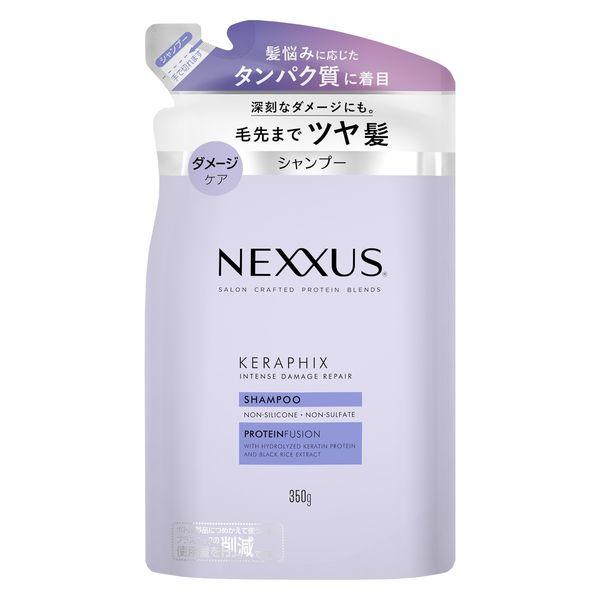ネクサス インテンスダメージリペア シャンプー 詰め替え 350g ユニリーバ