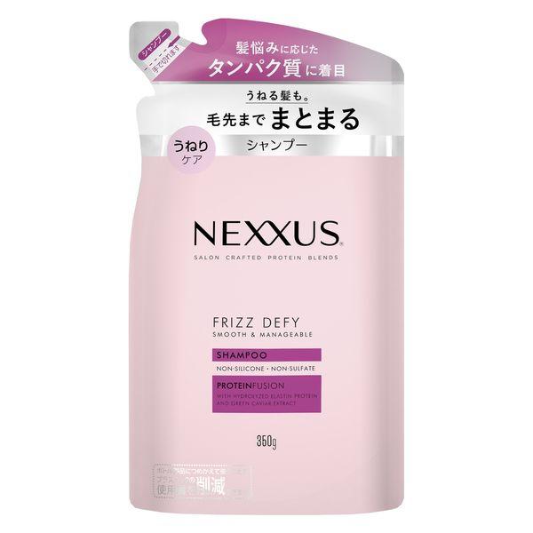 ネクサス スムース＆マネージャブル シャンプー 詰め替え 350g ユニリーバ