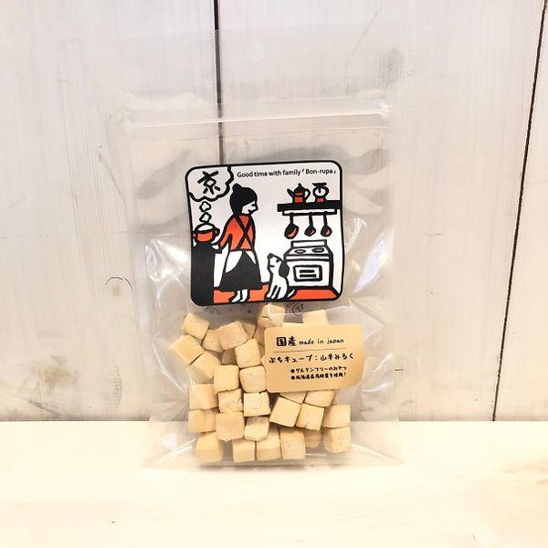 犬用 おやつ Bon・rupa 京 ぷちキューブ 山羊みるく 国産 40g 1袋 ドッグフード