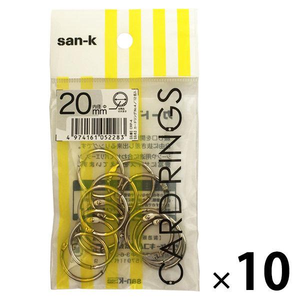 サンケーキコム カードリング NO.4 内径20mm 12個入 10袋
