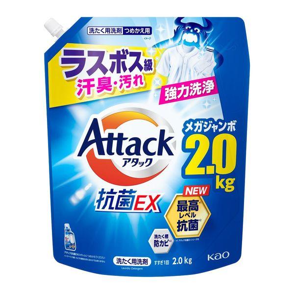 アタック 抗菌EX 詰め替え メガジャンボ 2000g 1個 衣料用洗剤 花王