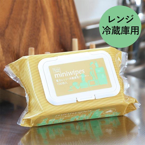 キッチン用 お掃除シート アルカリ電解水クリーナー 電子レンジ＆冷蔵庫用 1パック（100枚入り）（イチオシ） オリジナル