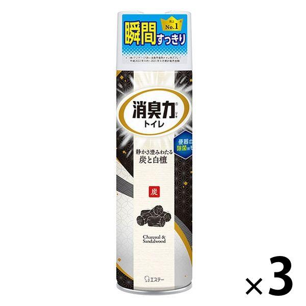 トイレの消臭力スプレー トイレ用 炭と白檀の香り 365ml 3本 消臭剤 芳香剤 エステー