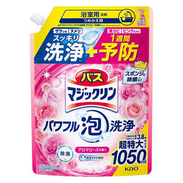 バスマジックリン SUPER泡洗浄 アロマローズの香り 詰め替え 超特大 1050ml 1個 花王