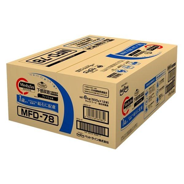 メディファス 猫 1歳から 下部尿路 フィッシュ味 6kg（500g×12袋）キャットフード ドライフード