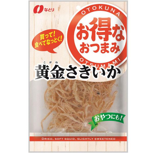 お得なおつまみ黄金さきいか 1袋 なとり おつまみ 珍味