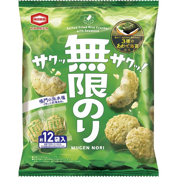 無限のり 58g 1袋 亀田製菓 おせんべい あられ おつまみ