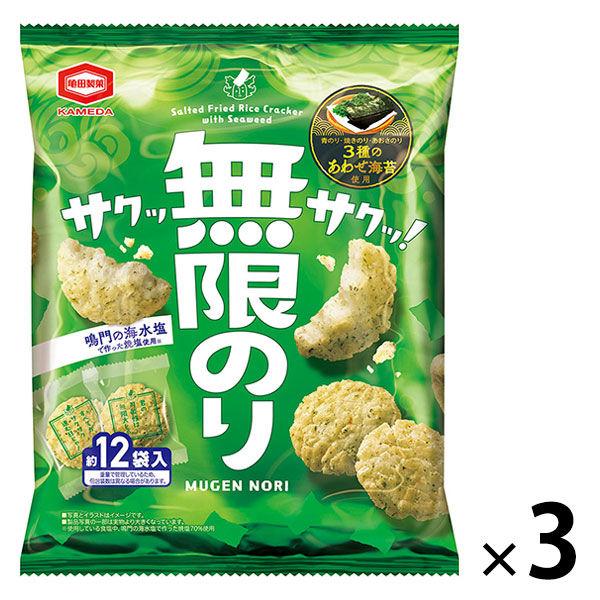無限のり 58g 3袋 亀田製菓 おせんべい あられ おつまみ