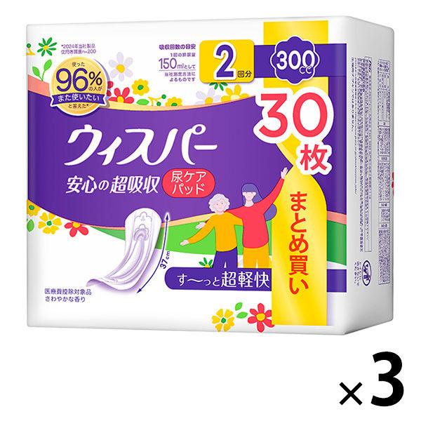 ウィスパー 安心の超吸収 吸水ケア 尿もれパッド 300cc 37cm 1セット（90枚：30枚入×3パック） P＆G 尿漏れ