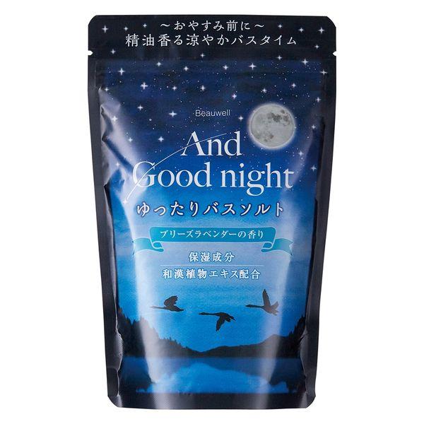 ビューウェル アンドグッドナイト ゆったりバスソルトM ブリーズラベンダー 280g グローバルプロダクトプランニング 夏におすすめ 入浴剤