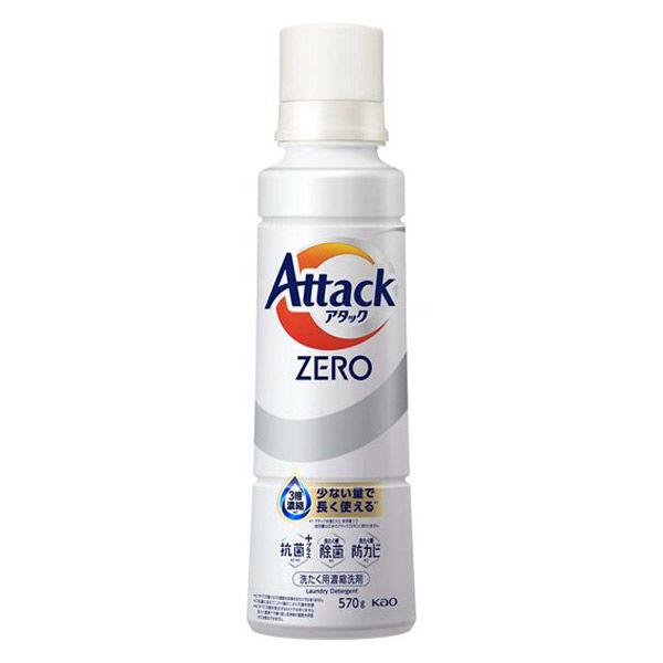 アタックゼロ（Attack ZERO） 本体 大サイズ 570g 1個 洗濯洗剤 花王