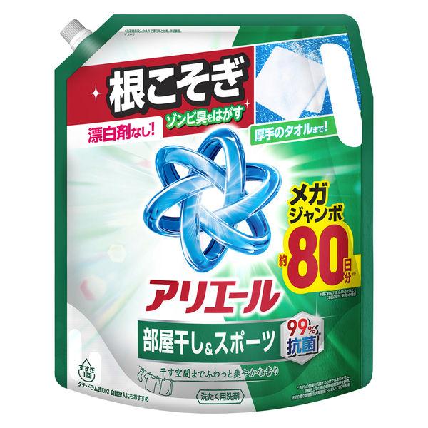 アリエール 洗濯洗剤 液体 部屋干し＆スポーツ 漂白剤レベル消臭 詰め替え メガサイズ 1950g 1個 P＆G（イチオシ）