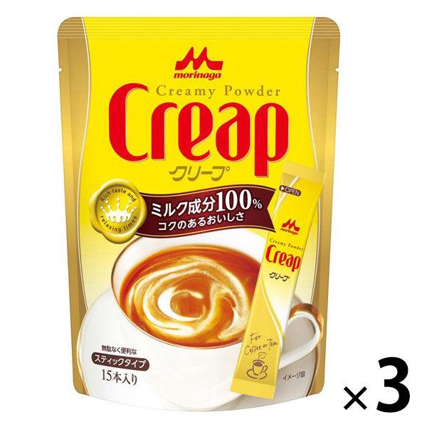 森永乳業 クリープ スティック 1セット（45本：15本入×3袋）クリーミーパウダー コーヒーミルク スティックタイプ