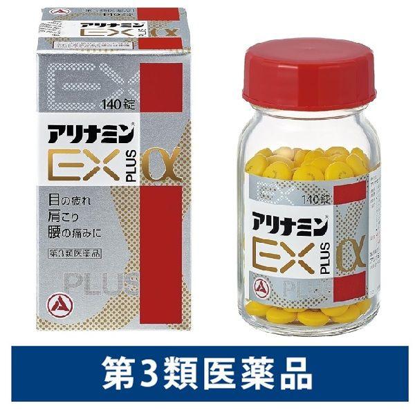 アリナミンＥＸプラスα 140錠 アリナミン製薬　ビタミンB1 B2 B6 B12 眼精疲労 腰痛 肩こり【第3類医薬品】
