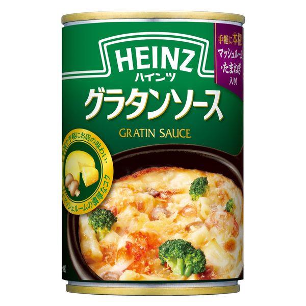 【ワゴンセール】ハインツ HEINZ グラタンソース 290g 1缶
