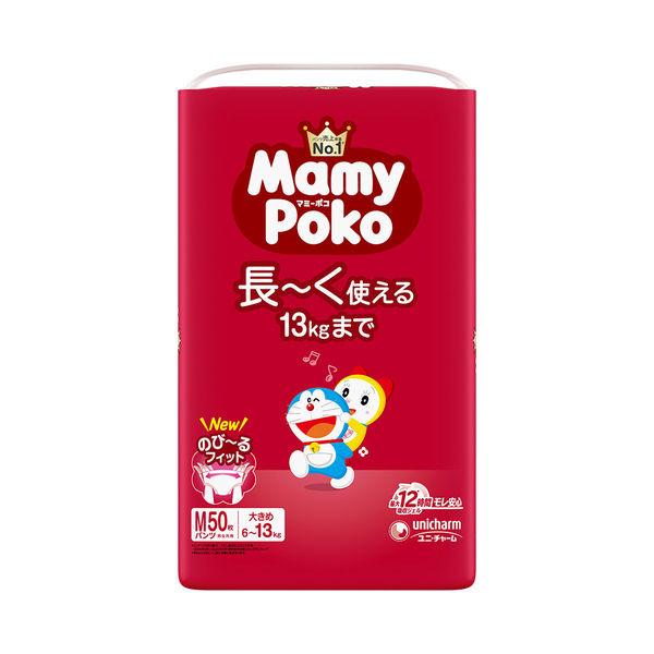 マミーポコ おむつ パンツ M（6〜13kg）1パック（50枚入）ドラえもん 男女共用 ユニ・チャーム
