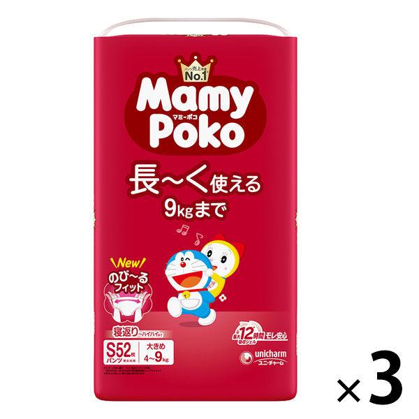 マミーポコ おむつ パンツ S（4〜9kg）1セット（52枚入×3パック）ドラえもん 男女共用 ユニ・チャーム