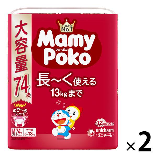 マミーポコ おむつ パンツ M（6〜13kg）1セット（74枚入×2パック）ドラえもん 男女共用 大容量タイプ ユニ・チャーム