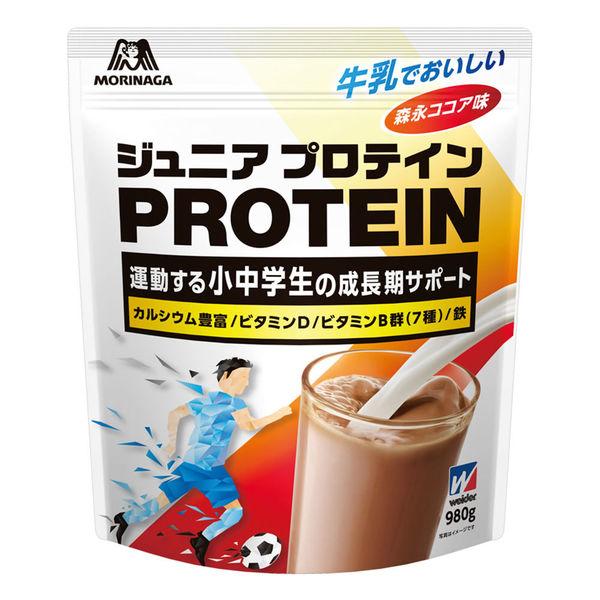 ジュニアプロテイン 牛乳でおいしいココア味 1袋（980g）　森永製菓　ウイダー　プロテイン