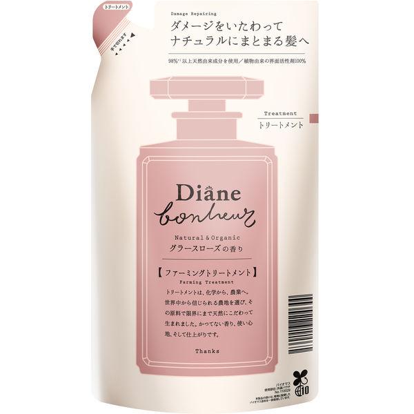 ダイアン ボヌール グラースローズの香り ダメージリペア トリートメント 詰め替え 400ml