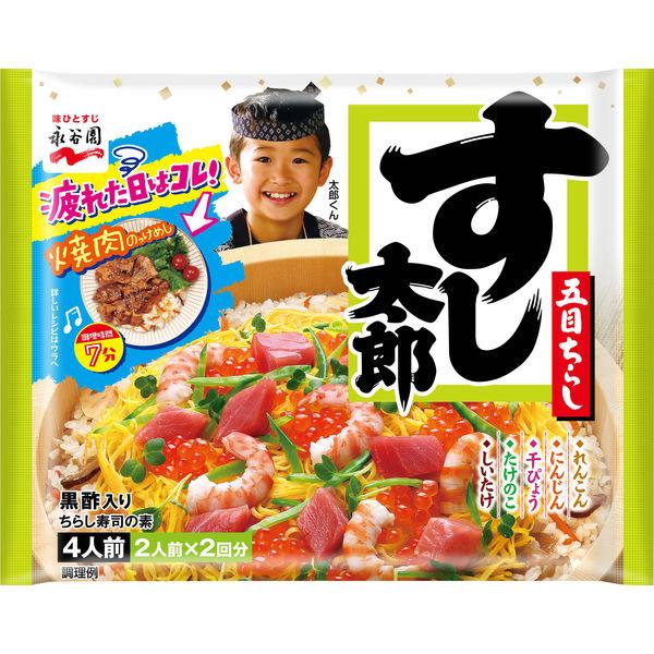 永谷園 すし太郎 黒酢入り 1個