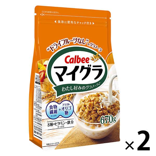 マイグラ 630ｇ 2袋 カルビー シリアル グラノーラ（イチオシ）