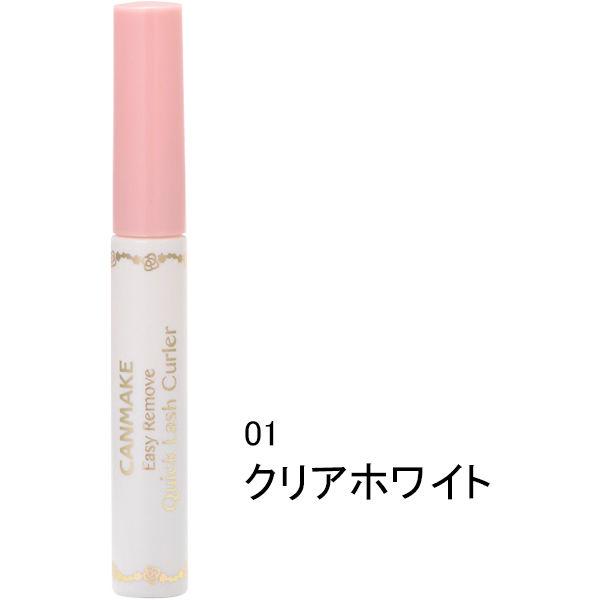 CANMAKE（キャンメイク） クイックラッシュカーラー ER　01（クリアホワイト） 井田ラボラトリーズ