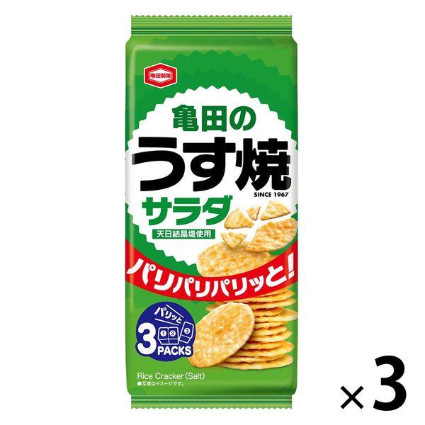 亀田製菓 亀田のうす焼サラダ 80g 3袋 せんべい