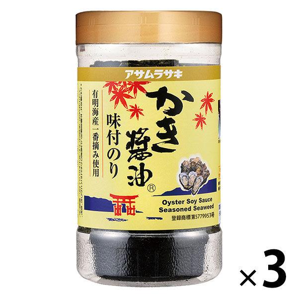 アサムラサキ かき醤油味付のり 8切30枚 1セット（3個）