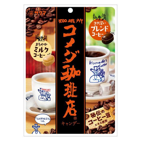 サクマ製菓 コメダ珈琲店キャンディー 75g 1袋