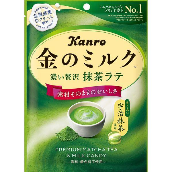 （セール）カンロ　金のミルクキャンディ抹茶ラテ 61g 1袋