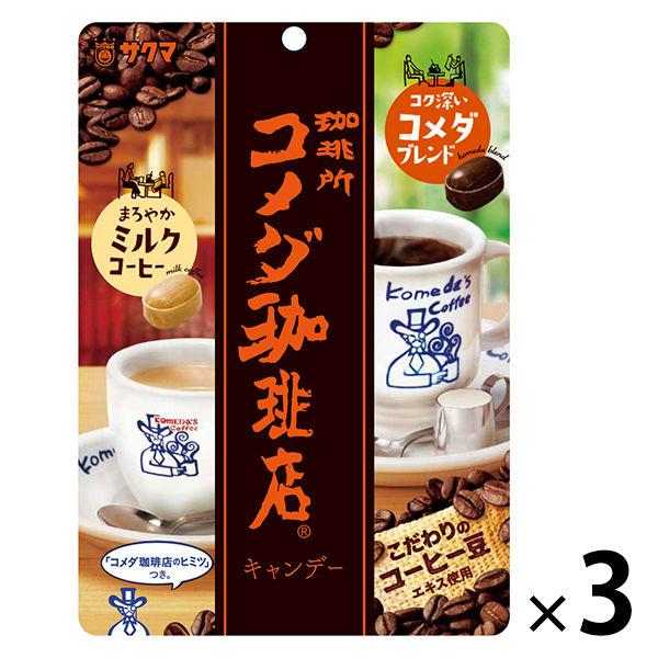 サクマ製菓 コメダ珈琲店キャンディー 3袋