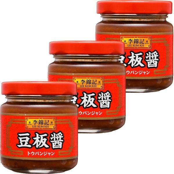 エスビー食品 S＆B 李錦記 豆板醤（トウバンジャン） 90g 3個