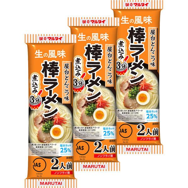 マルタイ 屋台とんこつ味棒ラーメン 170g 3個