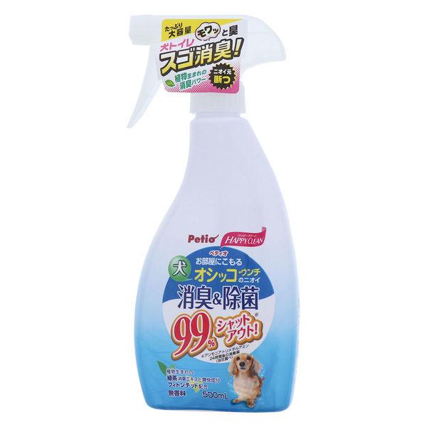 他サイト： 犬 オシッコ・ウンチのニオイ 消臭＆除菌 ハッピークリーン 本体 500ml 1個 ペティオの商品画像