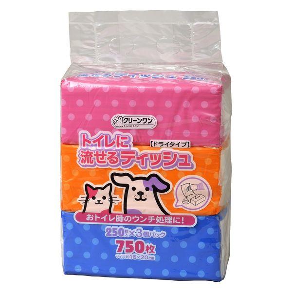 クリーンワン 犬猫用 トイレに流せるティッシュ ドライタイプ 国産 250枚入×3個パック 1個 シーズイシハラ