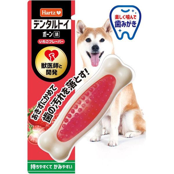 他サイト： Hartz（ハーツ）犬用 デンタル ボーン M いちごフレーバー 小型犬用 1個 おもちゃ 歯みがき玩具の商品画像
