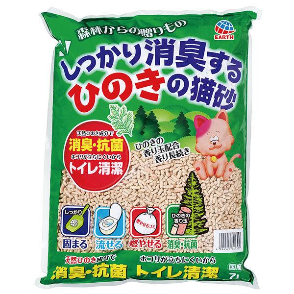 しっかり消臭するひのきの猫砂 森林からの贈りもの 燃やせる 国産 7L アース・ペット