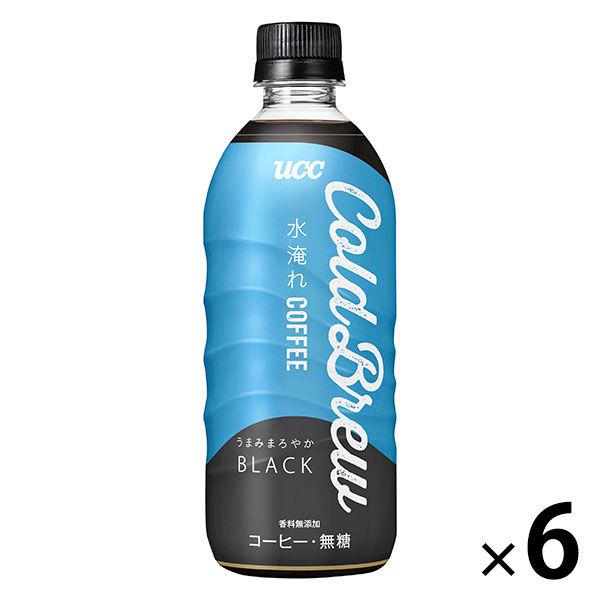 【ボトルコーヒー】UCC上島珈琲 COLD BREW BLACK（コールドブリューブラック）1セット（6本）