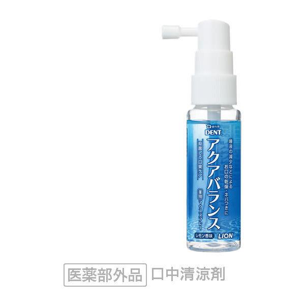 薬用マウススプレー 口臭ケア 歯科医院取扱品 アクアバランススプレー 30mL ライオン