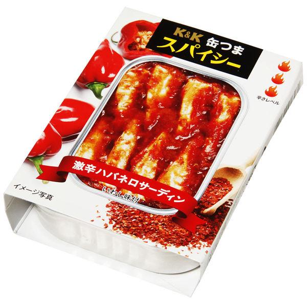 缶詰　KK　缶つま　スパイシー　激辛ハバネロサーディン　国分グループ本社　1個